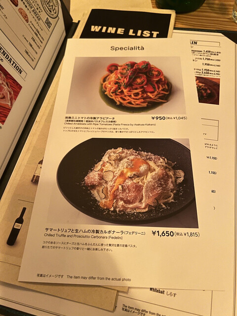 User's recommendation image for カフェ ラ・ボエム 浜松町