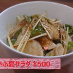 用户对于創作居酒家 弁鶏的评论图