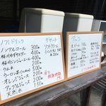 User's review image for るり渓温泉 高原バーベキュー