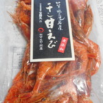 用戶對於イマデヤ ギンザ的評論圖