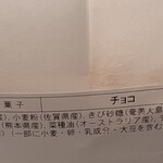 用戶對於シフォンケーキ マリィ 博多店的評論圖