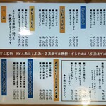 用戶對於四國 なんばウォーク西店的評論圖