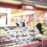 用户对于サザエ イオン新さっぽろ店的评论图