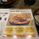 用戶對於焼肉九ちゃん的評論圖