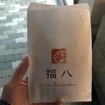 User's review image for 福八