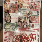 用戶對於新時代 上川端店的評論圖