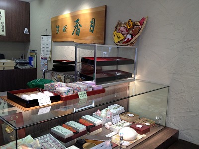 用戶對於菓匠 香月 成田店的評論圖