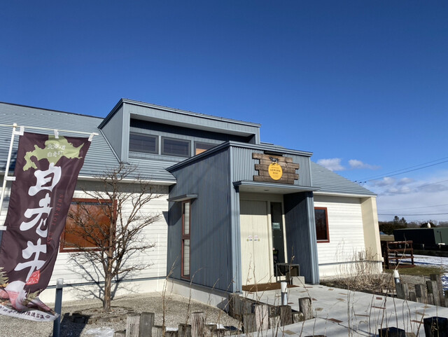 User's recommendation image for ウエムラ・ビヨンド