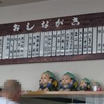 用戶對於百万堂的評論圖