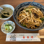 User's review image for 春香楼