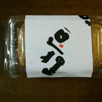 用戶對於豆狸 エキュート赤羽店的評論圖