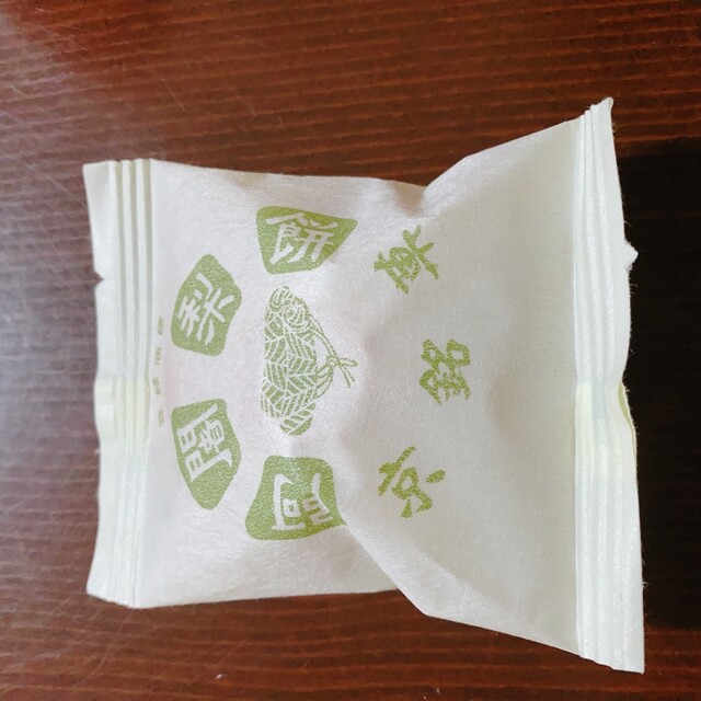 用戶對於阿闍梨餅本舗 満月 京のみやげ店的評論高清圖