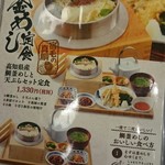 用戶對於土佐わら焼 龍神丸 筑紫野店的評論圖