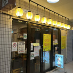 User's review image for 焼鳥どん 西巣鴨店