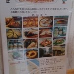 用户对于ジェファン的评论图