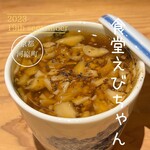 User's review image for 食堂えびちゃん