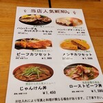 用户对于じゃんけんぽん的评论图