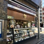 用戶對於つる瀬 湯島本店的評論圖