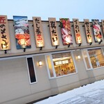 User's review image for 回転寿しクリッパー 明野店