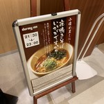 用戶對於ドーミーイン 大阪谷町的評論圖