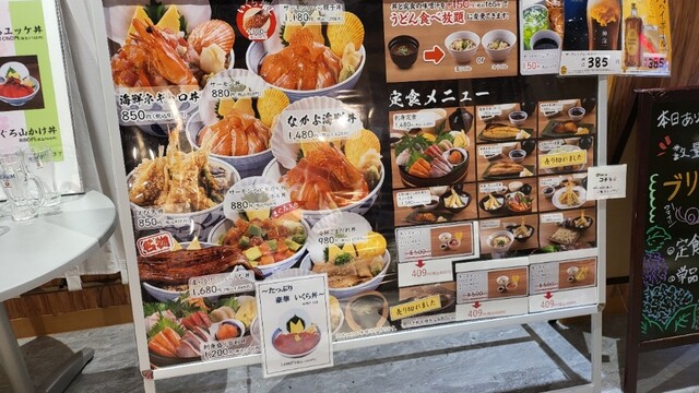 用戶對於中與食堂 セブンパーク天美店的評論高清圖