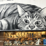 用戶對於京こんぶ千波的評論圖