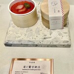 用户对于FUKUSHICHI 京都嵐山・白餡プリン専門店的评论图