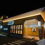 用戶對於なごやか亭 R38店的評論圖