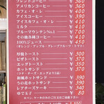 用户对于菊地珈琲 本店的评论图