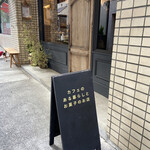 用戶對於カフェのある暮らしとお菓子のお店的評論圖