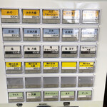 用户对于眞麺 穂高的评论图