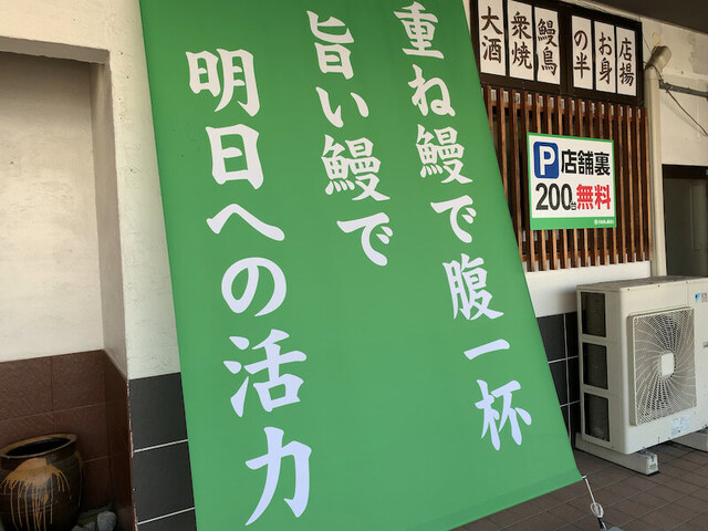 用戶對於うなぎの重よし的評論高清圖