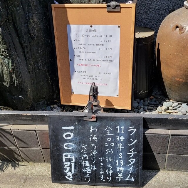 用戶對於天秀的評論高清圖
