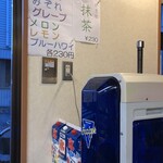 User's review image for 西河製菓 上池上店