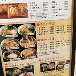 用户对于ごまそば八雲 北広島店的评论图