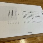 用戶對於なるたけ的評論圖