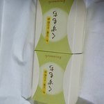 User's review image for 大川屋 本店