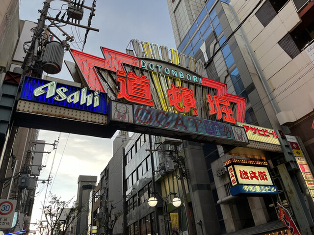 用戶對於魚匠 銀平 道頓堀店的評論高清圖