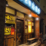 用户对于あみや 蛍池店的评论图