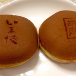 用户对于神馬屋的评论图