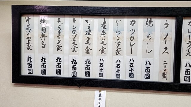 User's recommendation image for きらく食堂