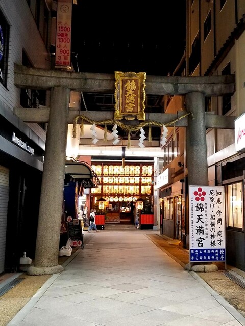 用戶對於津乃弥的評論高清圖