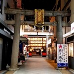 用戶對於津乃弥的評論圖