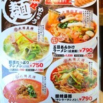 用戶對於大阪王将 末広町店的評論圖