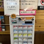 用户对于旭川ラーメン ななし的评论图