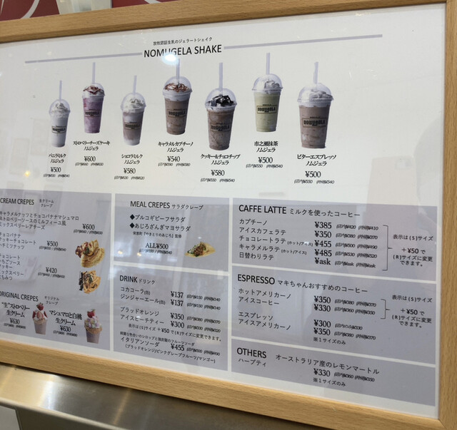 User's recommendation image for NOMUGELA COFFEE