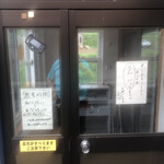 用户对于石川養鶏場的评论图