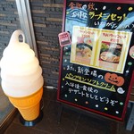 用户对于やよい乃湯 お食事処的评论图
