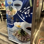 用戶對於どうとんぼり神座 心斎橋店的評論圖