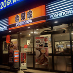 用户对于吉野家 王子東店的评论图